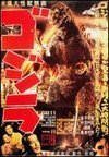 Subtitrare Godzilla (Gojira) Godzilla, King of the Monsters! (1954)