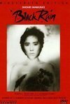 Subtitrare Kuroi ame (Black Rain) (1989)
