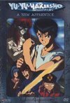 Subtitrare Yu Yu Hakusho - Poltergeist Report (1994)