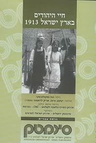 Subtitrare Life of the Jews of Palestine (1913)