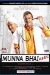 Subtitrare Munnabhai M.B.B.S. (2003)