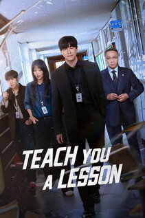 Subtitrare Teach You a Lesson aka Chamgyoyuk - sezonul 1 (2026)