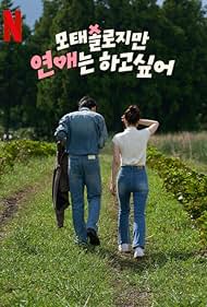 Subtitrare Better Late Than Single (Motaesollojiman yeon-aeneun hago sip-eo) - Sezoanele 1-2 (2025)