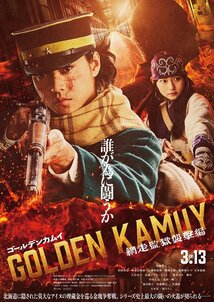 Subtitrare Golden Kamuy: Assault on Abashiri Prison aka Golden Kamuy: Abashiri Kangoku Shûgeki-hen (2026)