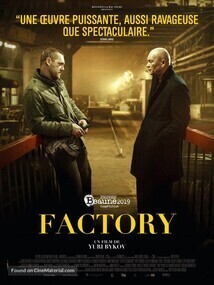 Subtitrare  Zavod (The Factory) (2018)